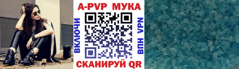 Где можно купить наркотики Берёзовский A-PVP  Экстази  ГАШИШ  Псилоцибиновые грибы 