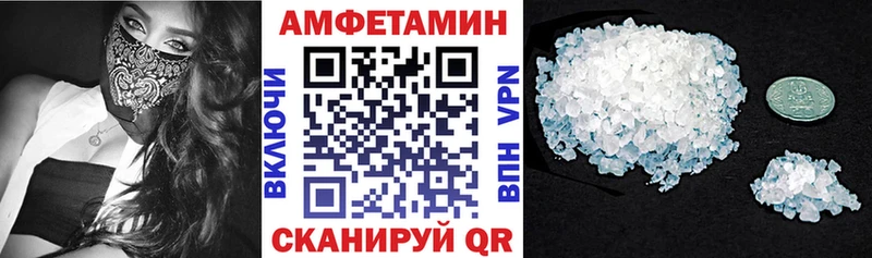 где можно купить наркотик  Берёзовский  Амфетамин 97% 
