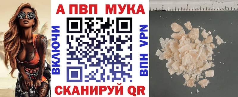 А ПВП крисы CK  цены   Берёзовский 