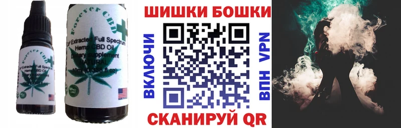 Еда ТГК конопля  Берёзовский 