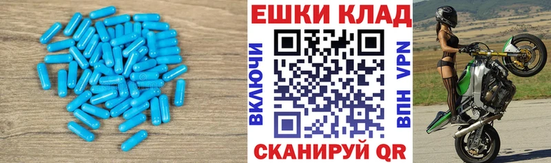 продажа наркотиков  Берёзовский  omg онион  ЭКСТАЗИ 300 mg 