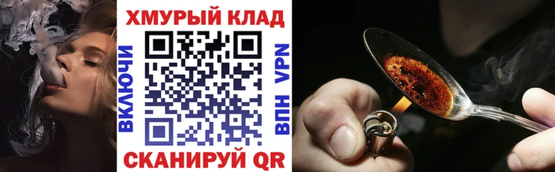 Героин гречка  Берёзовский 