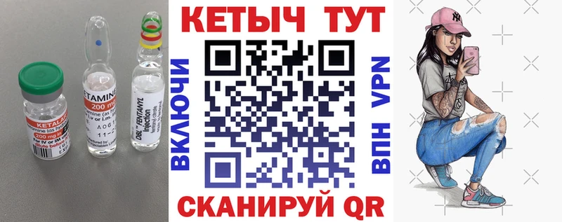 купить   Берёзовский  mega ONION  Кетамин VHQ 