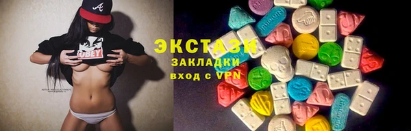 ПСИЛОЦИБИНОВЫЕ ГРИБЫ Алексин