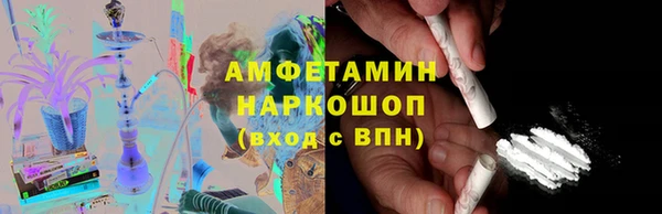ПСИЛОЦИБИНОВЫЕ ГРИБЫ Алексин