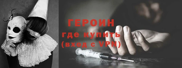 ПСИЛОЦИБИНОВЫЕ ГРИБЫ Алексин
