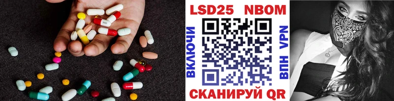 Лсд 25 экстази ecstasy  mega ссылки  Берёзовский  цены  