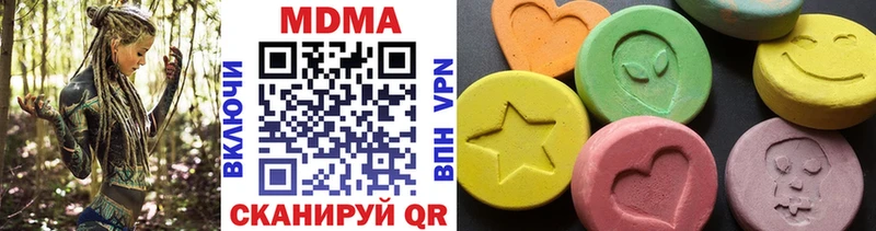 MDMA VHQ  MEGA   Берёзовский  где купить наркоту 