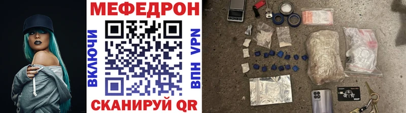 где продают   Берёзовский  МЯУ-МЯУ мяу мяу 
