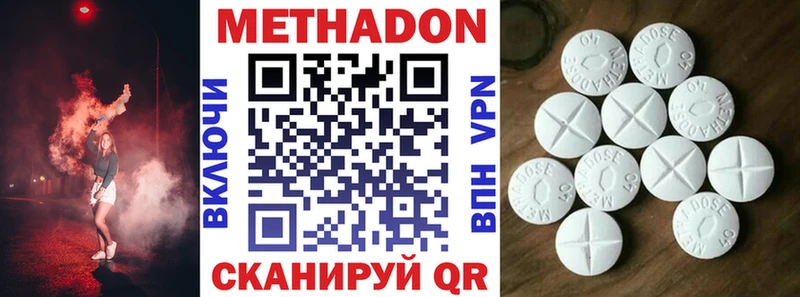 МЕТАДОН белоснежный Берёзовский