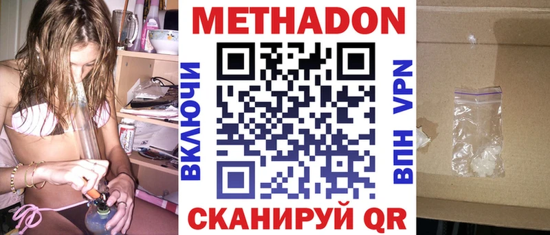 Метадон VHQ  Берёзовский 