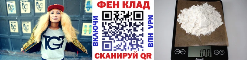 МЕТАМФЕТАМИН пудра Берёзовский