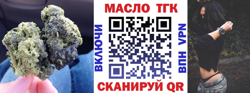 Дистиллят ТГК Wax  Берёзовский 