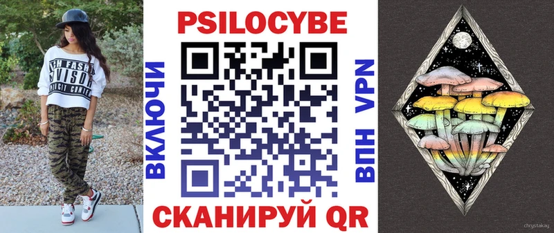 гидра сайт  Берёзовский  Псилоцибиновые грибы Cubensis 