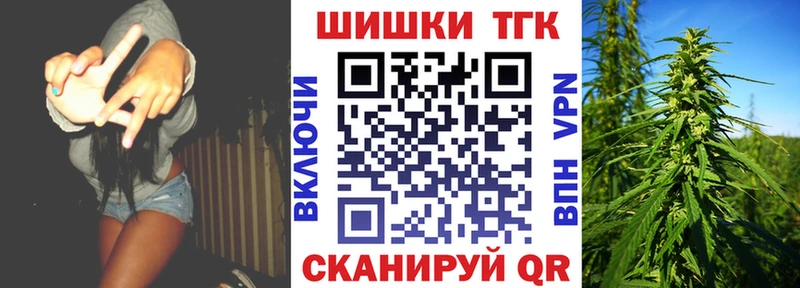Конопля SATIVA & INDICA  купить закладку  гидра ONION  Берёзовский 
